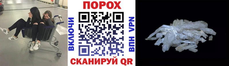продажа наркотиков  Усинск  Амфетамин 98% 