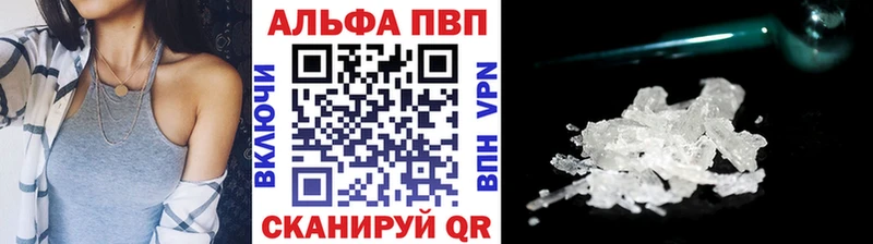 APVP СК КРИС  Усинск 