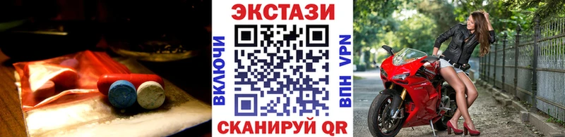 Экстази VHQ  Усинск 