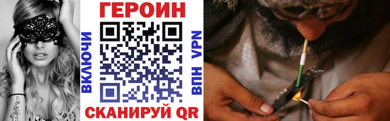 Героин афганец  наркошоп  Усинск 