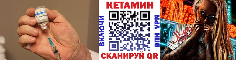 сколько стоит  Усинск  Кетамин ketamine 