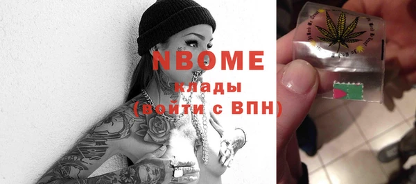 не бодяженный Армянск