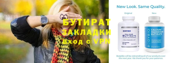 не бодяженный Армянск