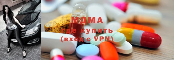 сатива Арсеньев