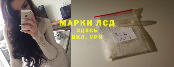 сатива Арсеньев