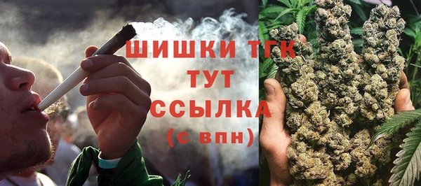 марки nbome Покачи
