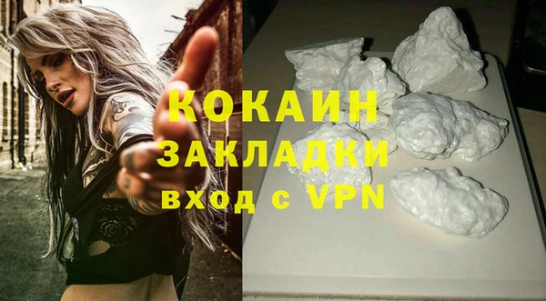 не бодяженный Армянск