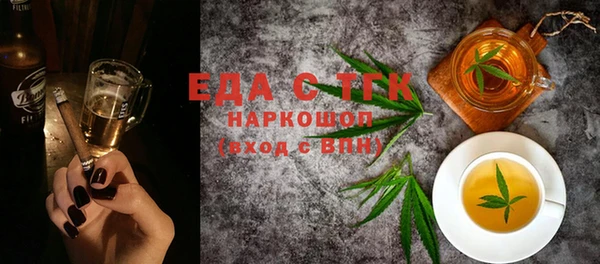 не бодяженный Армянск