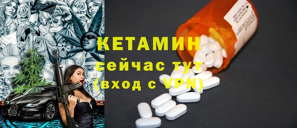 ECSTASY Покровск