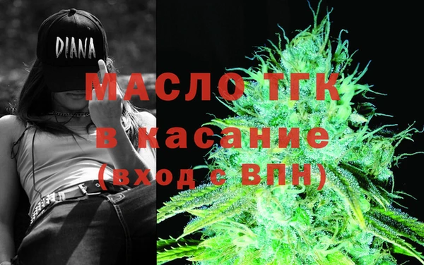 не бодяженный Армянск