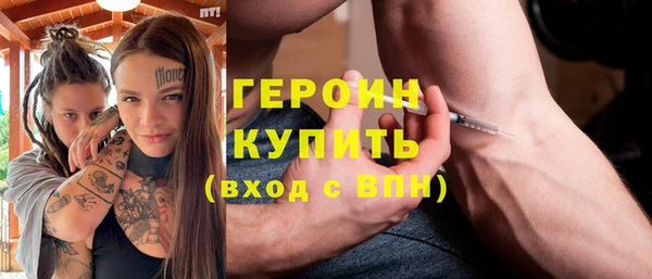 не бодяженный Армянск