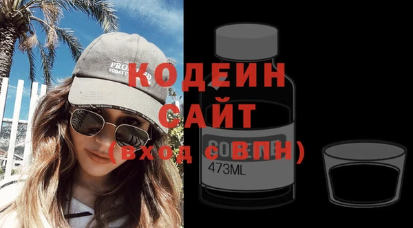 не бодяженный Армянск