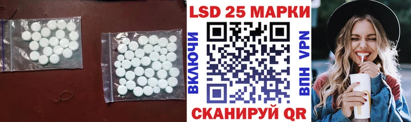 LSD-25 экстази кислота  хочу   Усинск 