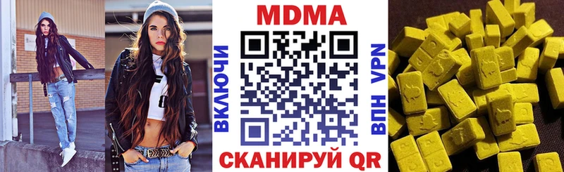 МДМА молли  Усинск 