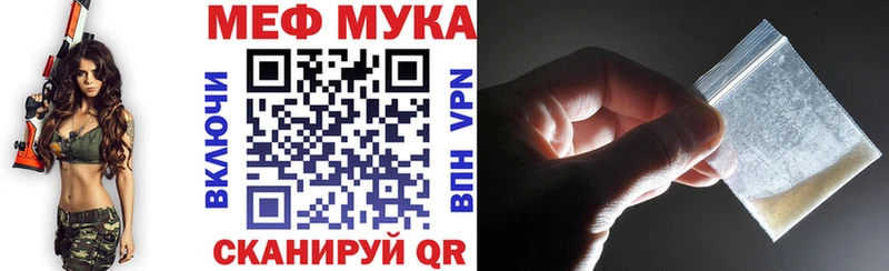 кракен маркетплейс  Усинск  Мефедрон мука  даркнет сайт 