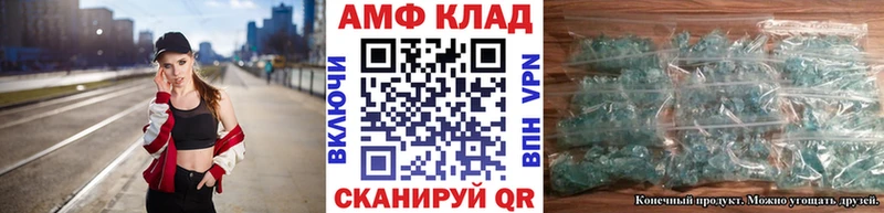 hydra ссылки Усинск МЕТАМФЕТАМИН винт где найти наркотики
