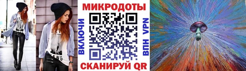 мега как войти  Усинск  Галлюциногенные грибы мицелий 